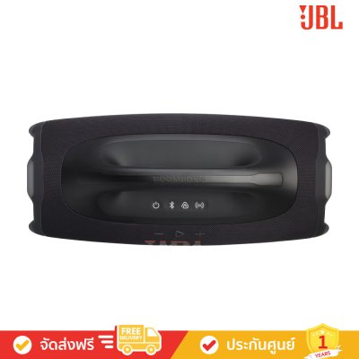 JBL Boombox 4