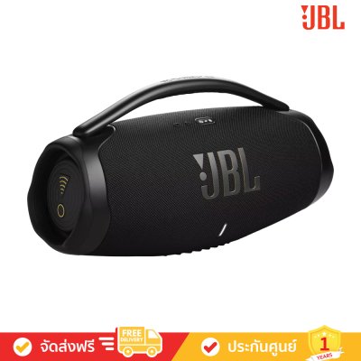 JBL Boombox 3 Wi-Fi - Powerful Wi-Fi and Bluetooth Portable Speaker