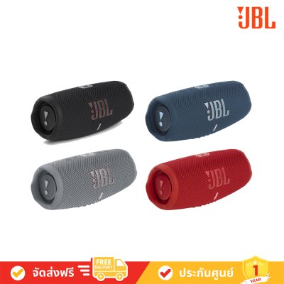 JBL Charge 5 - Portable Waterproof Speaker with Powerbank