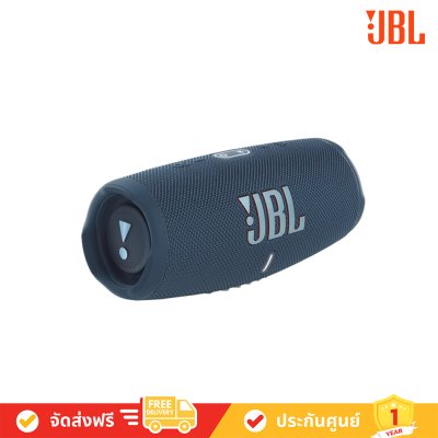 JBL Charge 5 - Portable Waterproof Speaker with Powerbank