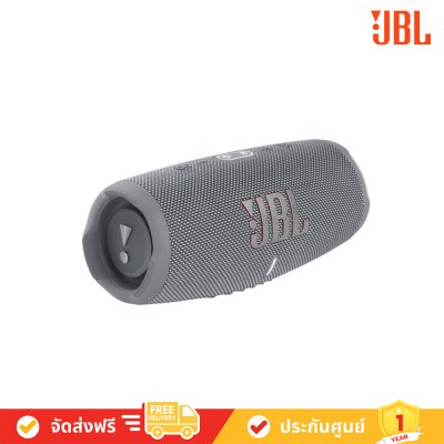 JBL Charge 5 - Portable Waterproof Speaker with Powerbank