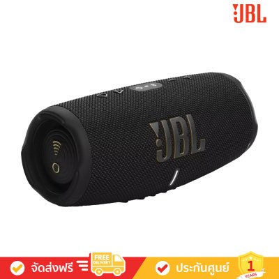 JBL Charge 5 Wi-Fi - Portable Wi-Fi and Bluetooth Speaker