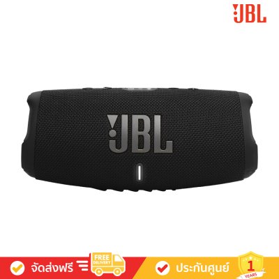 JBL Charge 5 Wi-Fi - Portable Wi-Fi and Bluetooth Speaker JBL Charge 5 Wi-Fi - Portable Wi-Fi and Bluetooth Speaker