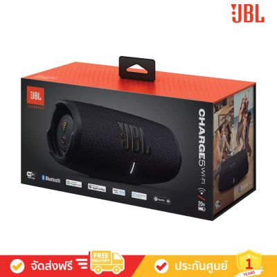 JBL Charge 5 Wi-Fi - Portable Wi-Fi and Bluetooth Speaker