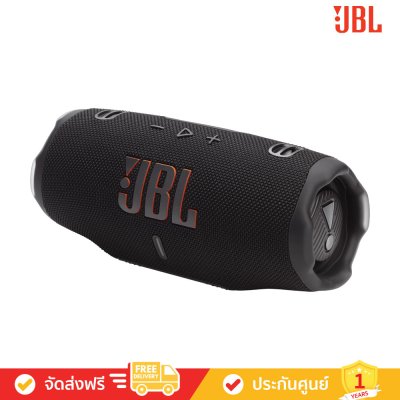 JBL Charge 6 - Portable Waterproof and Drop-proof Bluetooth Speaker (ลำโพงพกพา)