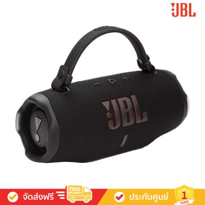 JBL Charge 6 - Portable Waterproof and Drop-proof Bluetooth Speaker (ลำโพงพกพา)