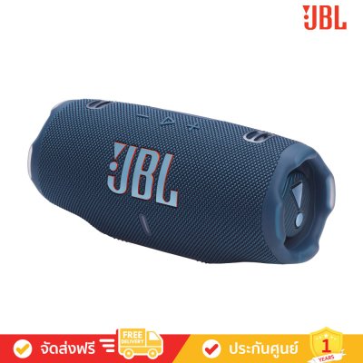JBL Charge 6 - Portable Waterproof and Drop-proof Bluetooth Speaker (ลำโพงพกพา)
