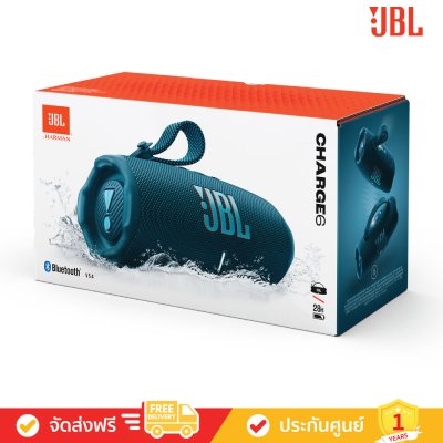JBL Charge 6 - Portable Waterproof and Drop-proof Bluetooth Speaker (ลำโพงพกพา)