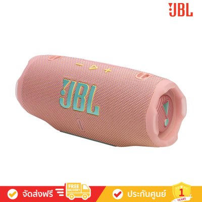JBL Charge 6 - Portable Waterproof and Drop-proof Bluetooth Speaker (ลำโพงพกพา)