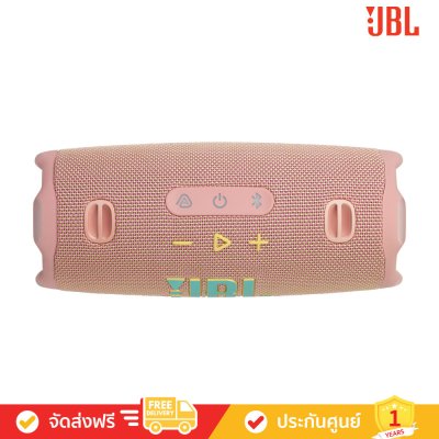 JBL Charge 6 - Portable Waterproof and Drop-proof Bluetooth Speaker (ลำโพงพกพา)