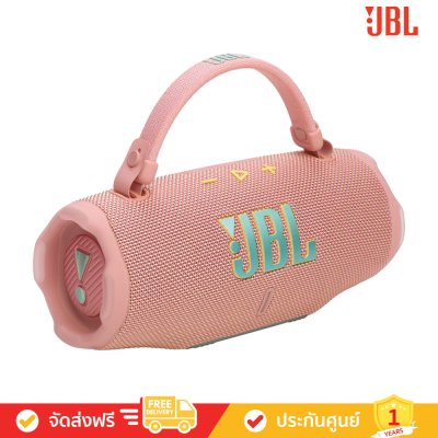 JBL Charge 6 - Portable Waterproof and Drop-proof Bluetooth Speaker (ลำโพงพกพา)