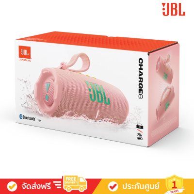 JBL Charge 6 - Portable Waterproof and Drop-proof Bluetooth Speaker (ลำโพงพกพา)