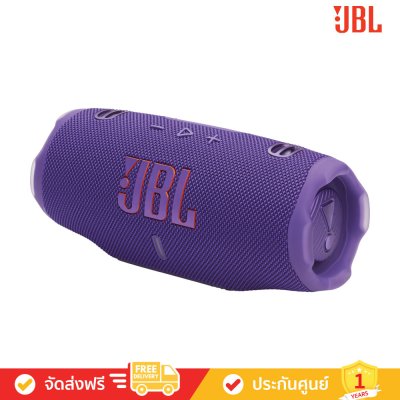 JBL Charge 6 - Portable Waterproof and Drop-proof Bluetooth Speaker (ลำโพงพกพา)