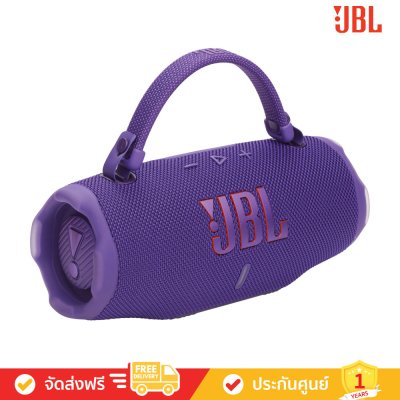 JBL Charge 6 - Portable Waterproof and Drop-proof Bluetooth Speaker (ลำโพงพกพา)