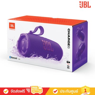 JBL Charge 6 - Portable Waterproof and Drop-proof Bluetooth Speaker (ลำโพงพกพา)