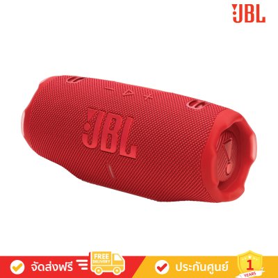 JBL Charge 6 - Portable Waterproof and Drop-proof Bluetooth Speaker (ลำโพงพกพา)