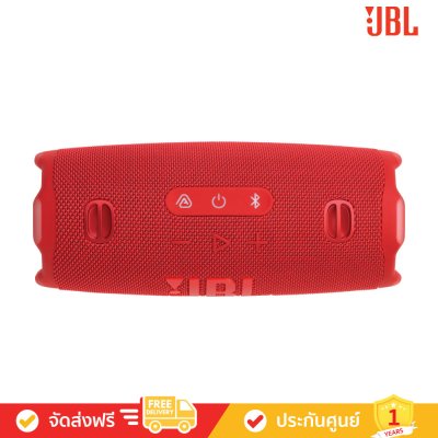 JBL Charge 6 - Portable Waterproof and Drop-proof Bluetooth Speaker (ลำโพงพกพา)