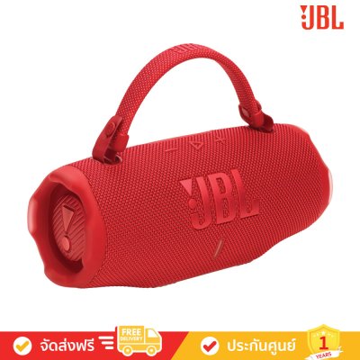 JBL Charge 6 - Portable Waterproof and Drop-proof Bluetooth Speaker (ลำโพงพกพา)