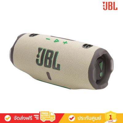 JBL Charge 6 - Portable Waterproof and Drop-proof Bluetooth Speaker (ลำโพงพกพา)