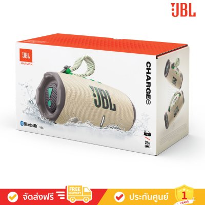 JBL Charge 6 - Portable Waterproof and Drop-proof Bluetooth Speaker (ลำโพงพกพา)
