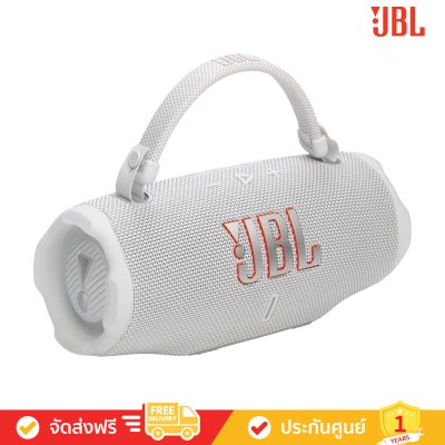 JBL Charge 6 - Portable Waterproof and Drop-proof Bluetooth Speaker (ลำโพงพกพา)
