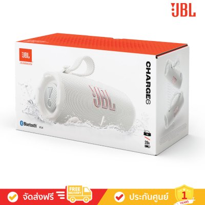 JBL Charge 6 - Portable Waterproof and Drop-proof Bluetooth Speaker (ลำโพงพกพา)