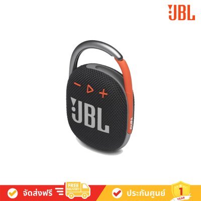 JBL Clip 4 - Ultra-portable Waterproof Speaker ( Clip4 )