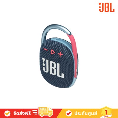 JBL Clip 4 - Ultra-portable Waterproof Speaker ( Clip4 )