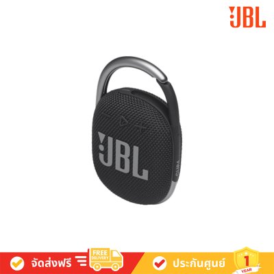JBL Clip 4 - Ultra-portable Waterproof Speaker ( Clip4 )