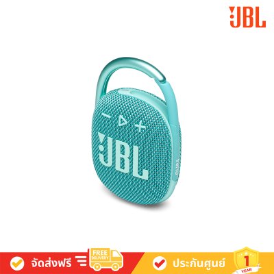 JBL Clip 4 - Ultra-portable Waterproof Speaker ( Clip4 )