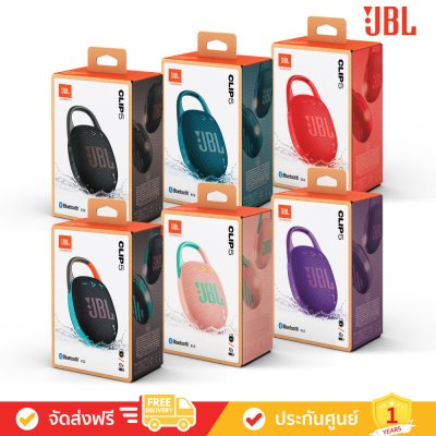 JBL Clip 5 - Ultra-Portable Waterproof Speaker
