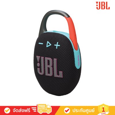 JBL Clip 5 - Ultra-Portable Waterproof Speaker