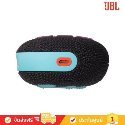 JBL Clip 5 - Ultra-Portable Waterproof Speaker
