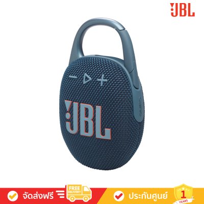 JBL Clip 5 - Ultra-Portable Waterproof Speaker