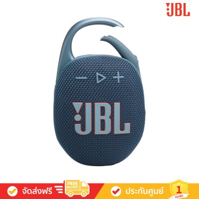 JBL Clip 5 - Ultra-Portable Waterproof Speaker