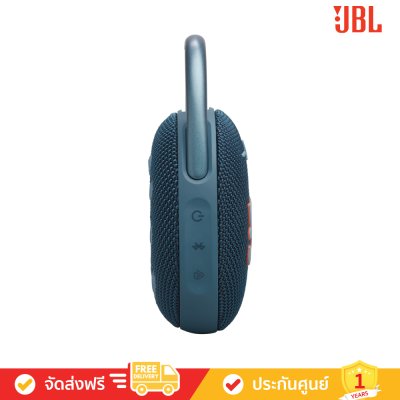 JBL Clip 5 - Ultra-Portable Waterproof Speaker