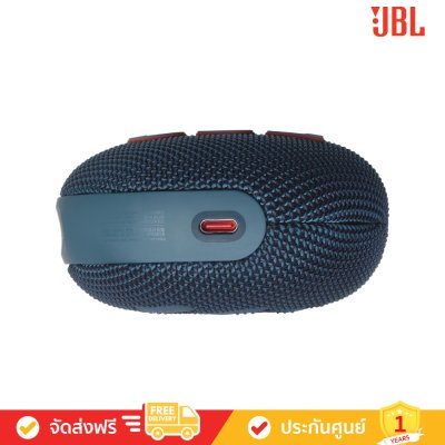 JBL Clip 5 - Ultra-Portable Waterproof Speaker