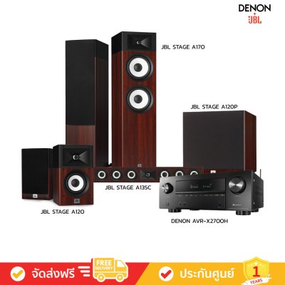 Stage Ultra HD 2 (Denon AVR-X2700H & JBL Stage A170+A120+A135C+A120P) (ชุดโฮมเธียเตอร์)