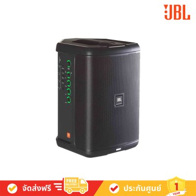 JBL EON ONE Compact ลำโพงพกพา 8 นิ้ว 150 วัตต์ แบตเตอรี่ในตัว พร้อมบลูทูธ