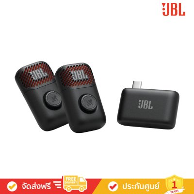 JBL EasySing Mic Mini Duo - Mini AI-Powered Microphones with Real-Time Vocal Removal (ไมโครโฟนไร้สาย)