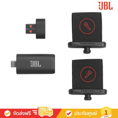 JBL EasySing Mics - Two Wireless AI-Powered Microphones with Real-Time Vocal Removal (ไมโครโฟนไร้สาย)