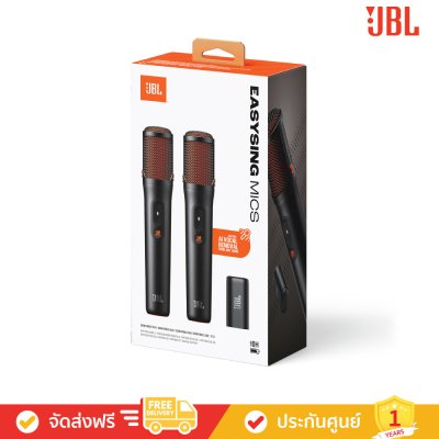 JBL EasySing Mics - Two Wireless AI-Powered Microphones with Real-Time Vocal Removal (ไมโครโฟนไร้สาย)
