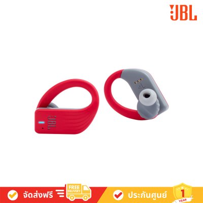 JBL Endurance PEAK Wireless Sport Headphones หูฟังบลูทูธ