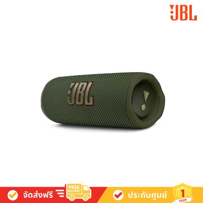 JBL Flip 6 Portable Waterproof Bluetooth Speaker  ลำโพงพกพา