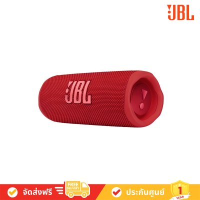 JBL Flip 6 Portable Waterproof Bluetooth Speaker  ลำโพงพกพา