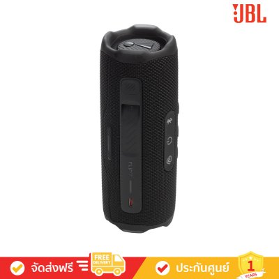 JBL Flip 7 - Portable Waterproof and Drop-proof Speaker (ลำโพงพกพา)