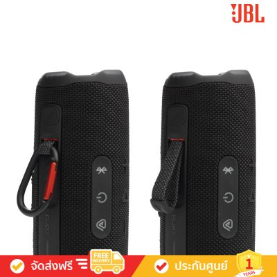 JBL Flip 7 - Portable Waterproof and Drop-proof Speaker (ลำโพงพกพา)