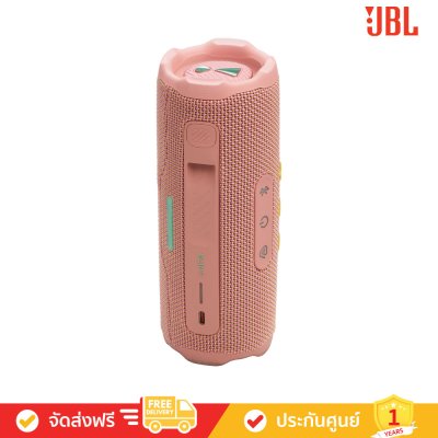 JBL Flip 7 - Portable Waterproof and Drop-proof Speaker (ลำโพงพกพา)