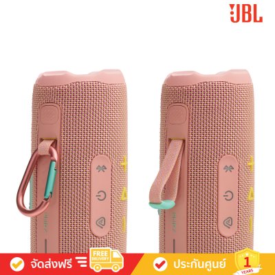 JBL Flip 7 - Portable Waterproof and Drop-proof Speaker (ลำโพงพกพา)