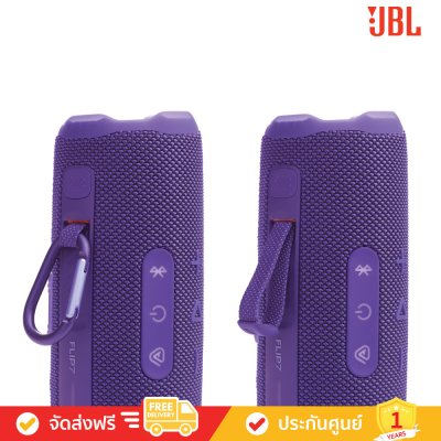 JBL Flip 7 - Portable Waterproof and Drop-proof Speaker (ลำโพงพกพา)